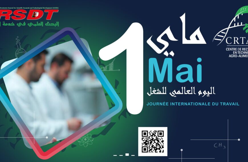 Journée Internationale du Travail