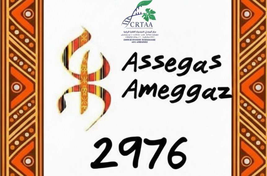 YANNAYER: Du patrimoine a la Science