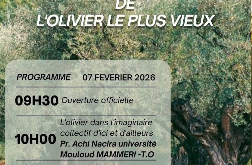 Participation du CRTAA à la cérémonie de clôture du concours le plus ancien