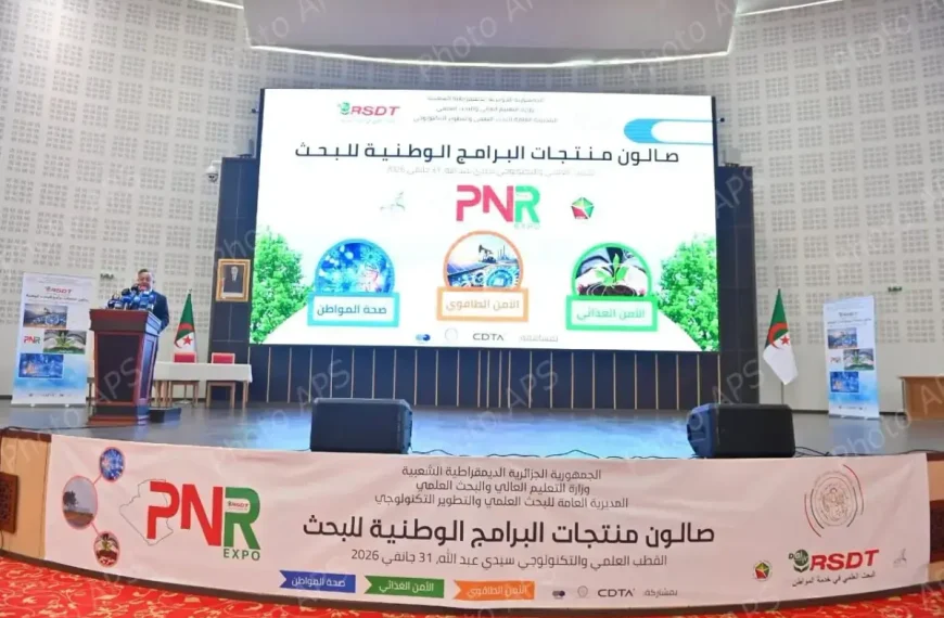 PARTICIPATION DU CRTAA AU SALON DES PRODUITS DE LA RECHERCHE ET DE L’INNOVATION (PNR)