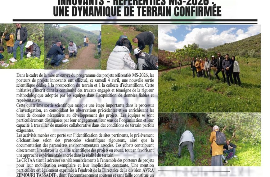 Quatrième Sortie Scientifique Des Porteurs De Projets Innovants – Referenties Ms-2026: Une Dynamique De Terrain Confirmée