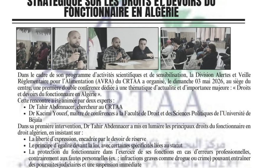 AVRA EN ACTION: UNE PREMIERE CONFERENCE STRATÉGIQUE SUR LES DROITS ET DEVOIRS DU FONCTIONNAIRE EN ALGERIE