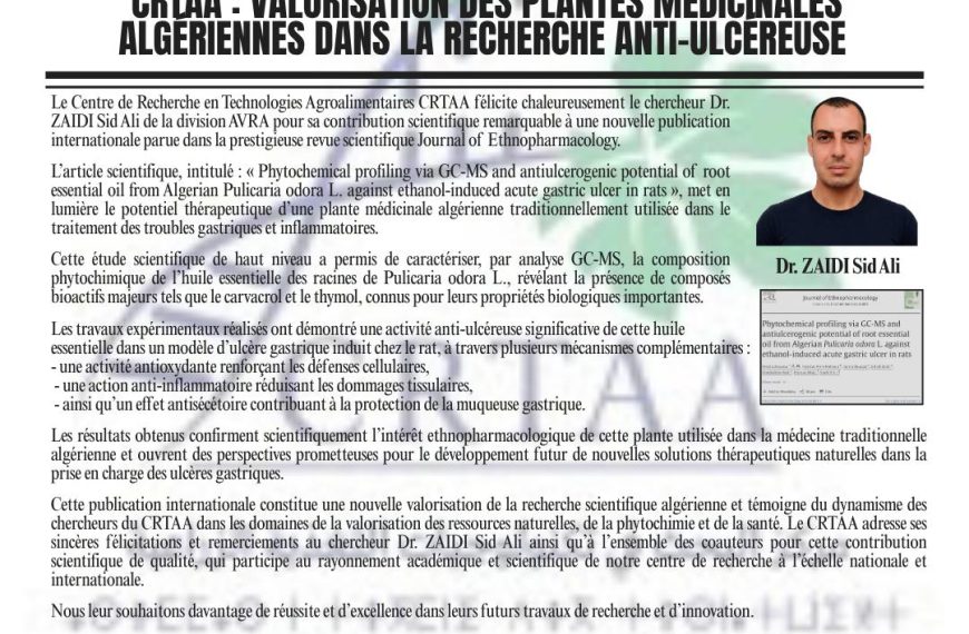 NOUVELLE PUBLICATION SCIENTIFIQUE INTERNATIONALE DU CRTAA: VALORISATION DES PLANTES MEDICINALES ALGERIENNES DANS LA RECHERCHE ANTI-ULCEREUSE