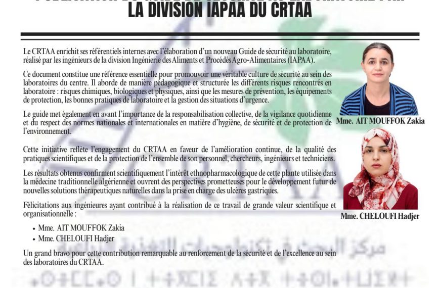 PUBLICATION DU GUIDE DE SÉCURITÉ AU LABORATOIRE PAR LA DIVISION IAPAA DU CRTAA