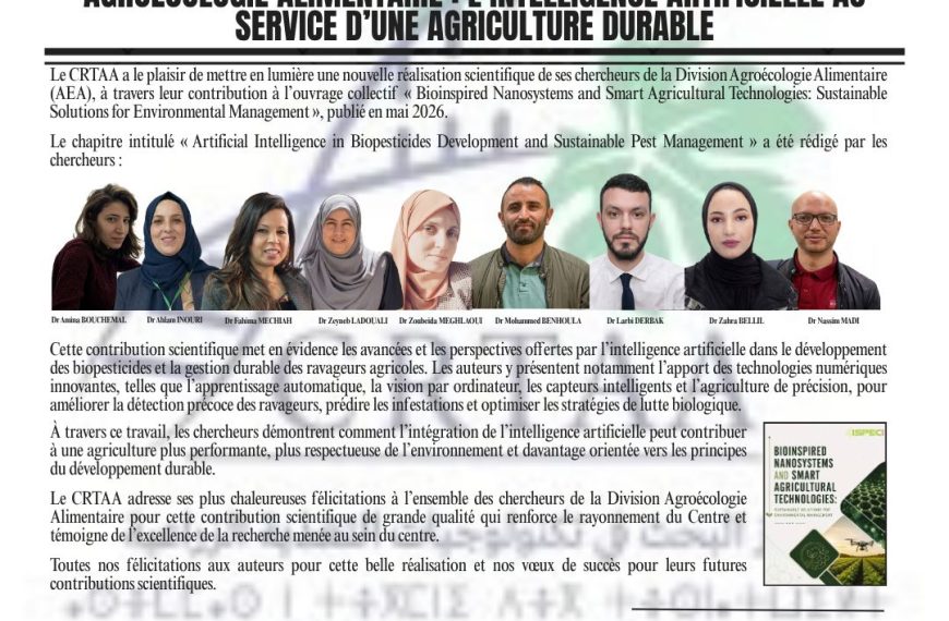Nouvelle contribution scientifique de la Division Agroécologie Alimentaire : l’intelligence artificielle au service d’une agriculture durable